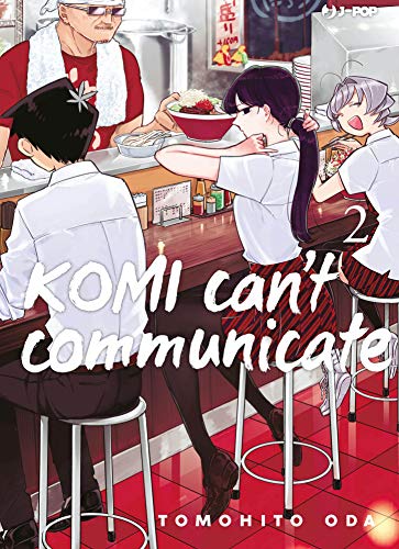 KOMI CAN'T COMMUNICATE. 2.