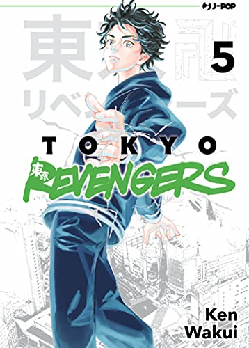 TOKYO REVENGERS. 5.