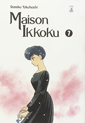 MAISON IKKOKU. PERFECT EDITION. 7.